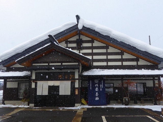 湯沢市・稲庭うどん・佐藤養助 総本店_稲庭うどん専門店佐藤養助総本店
