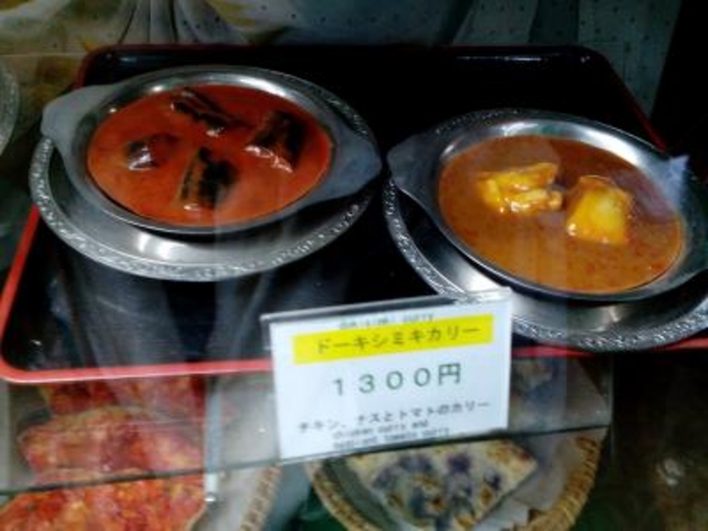カレーだけなら1300円。入浴とセットだと1600円のチケット買いました_ONSEN食堂