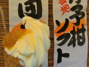 まこさんの城山荘の投稿写真1