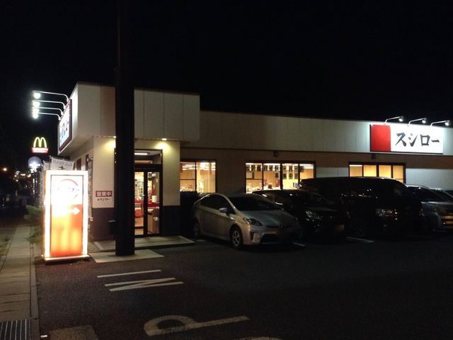 夜も混んでます。_スシローひたちなか店