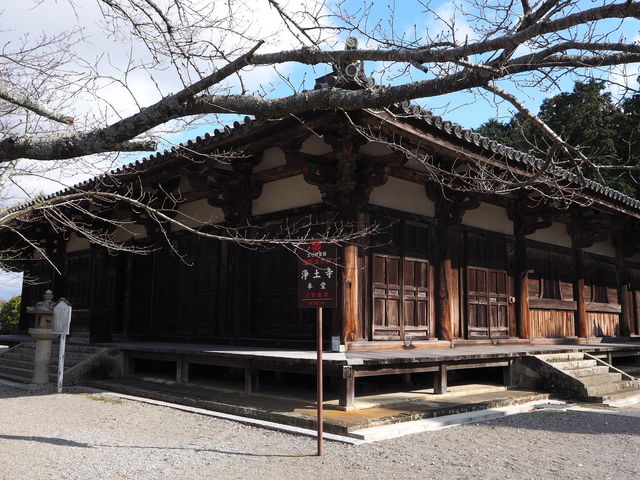 浄土寺_浄土寺