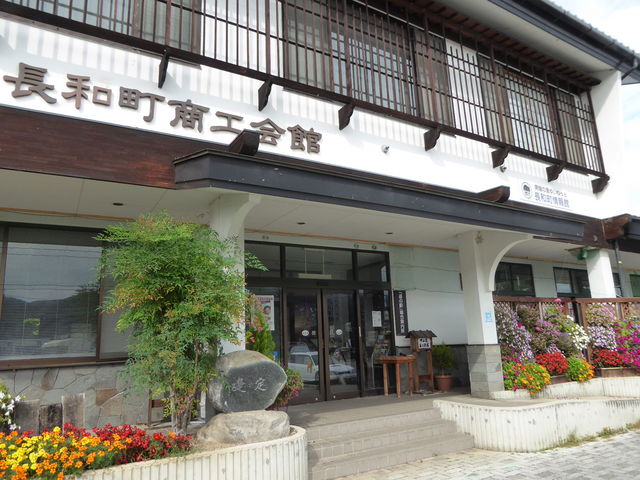 商工会館もあります_道の駅 マルメロの駅ながと