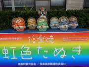 あんずさんの信楽高原鐵道の投稿写真7