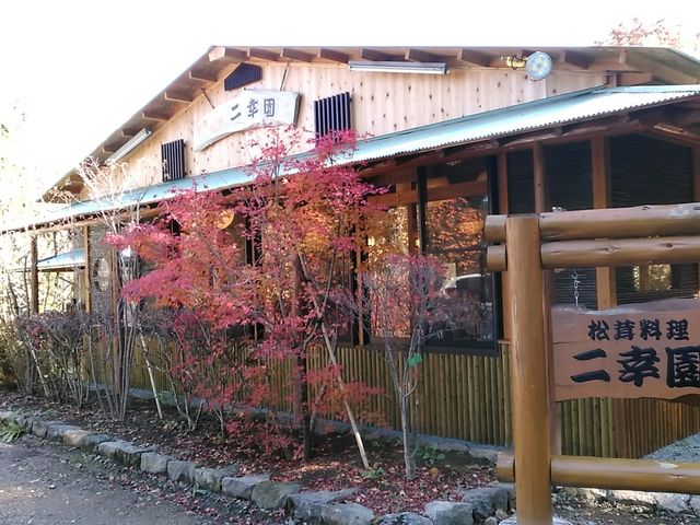 外観です_二幸園