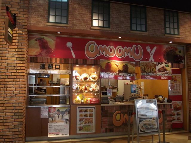 店舗風景_オムオムアリオ蘇我店