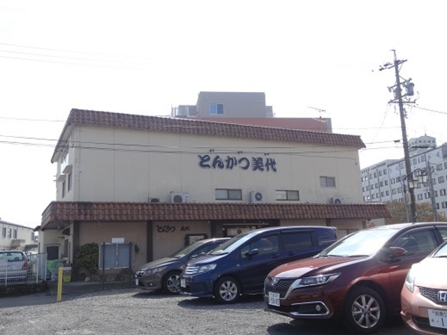 とんかつ美代_とんかつ美代平田店