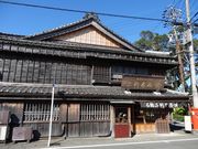 キヨさんの二軒茶屋餅角屋本店の投稿写真1