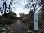 91さんのいわむらかずお絵本の丘美術館の投稿写真1