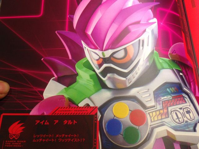 期間限定メニューはオススメですよ!_仮面ライダー ザ・ダイナー