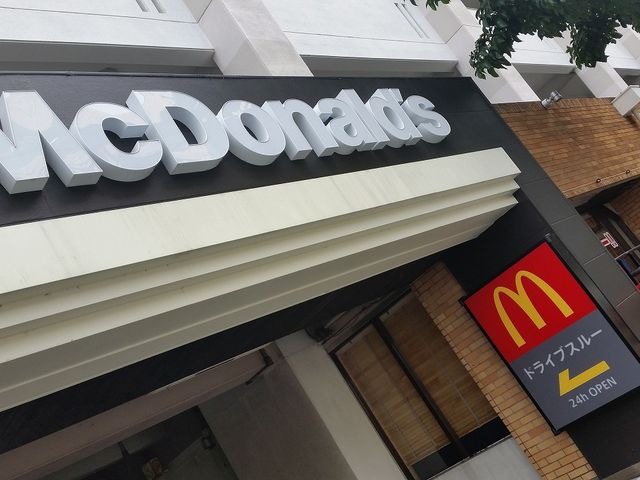 店舗外観_マクドナルドひめゆり通り店