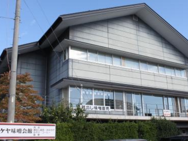 タケヤ味噌 みそ会館_タケヤ味噌会館