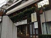 chakaさんの九頭龍蕎麦の投稿写真1