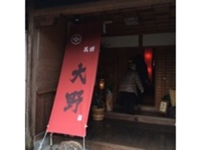 外観_美讃大野