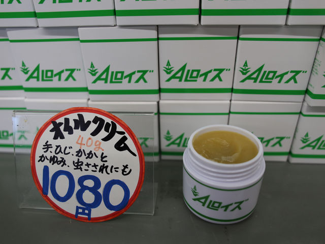 KAKOさんの南伊豆アロエセンターの投稿写真2