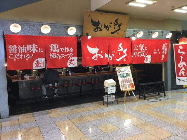 店舗外観_らーめんおが多キスケBOX店