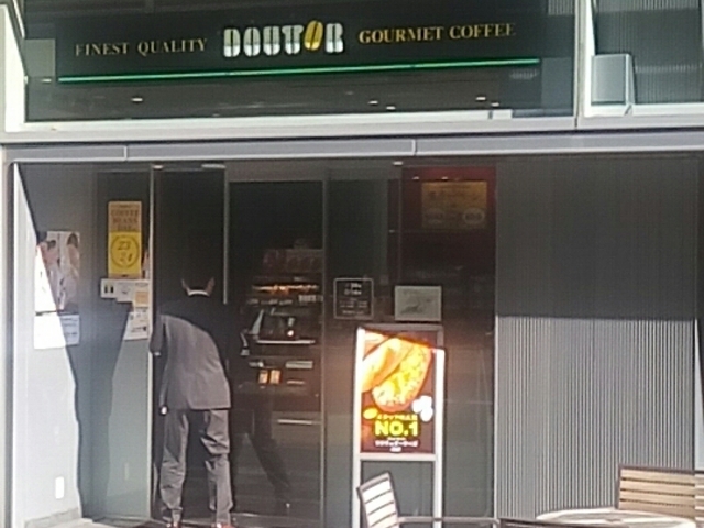 外観_ドトールコーヒーショップアーバンネット名古屋ビル店