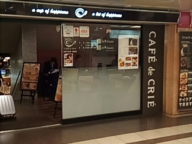 外観_カフェ・ド・クリエ栄地下中央一番街店