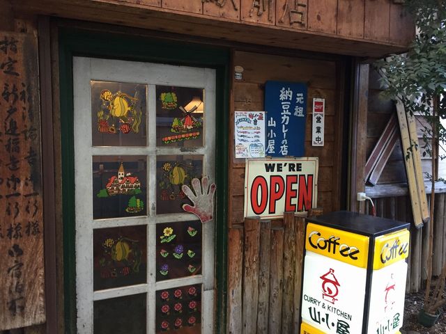 外観_カレーショップ山小屋駅前店