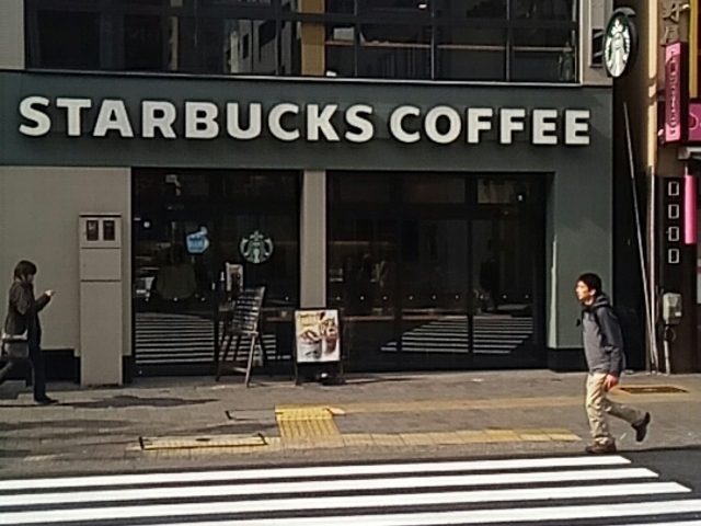 外観_スターバックスコーヒー名古屋大須万松寺店