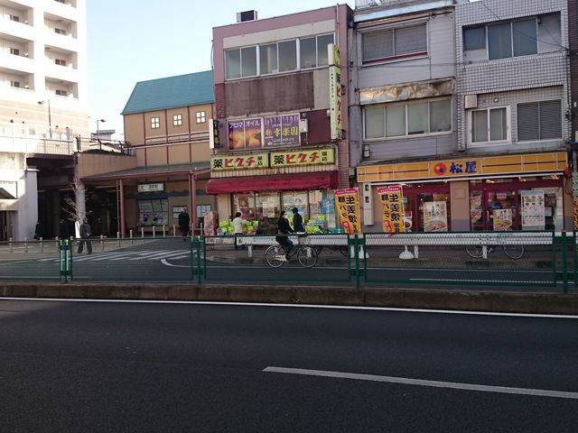 松屋 反町店・東横線反町駅すぐ_松屋 反町店
