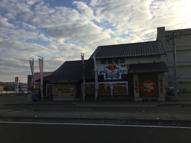 外観_あっぱれすし丸松永店
