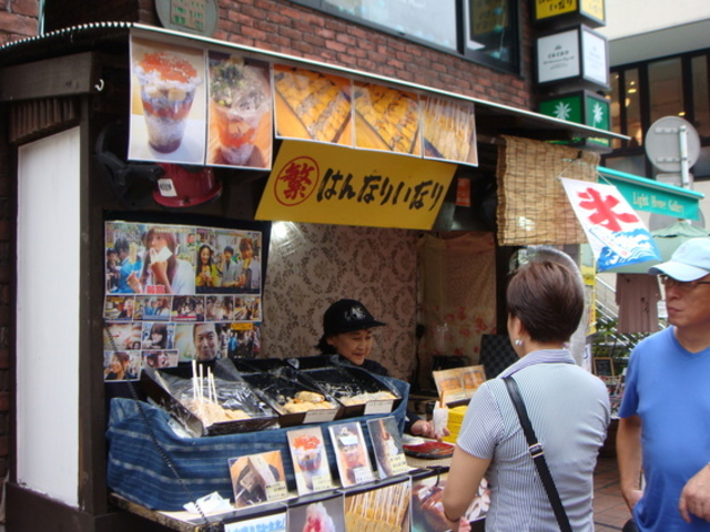 店頭_はんなりいなり 鎌倉小町通り(中央)売店