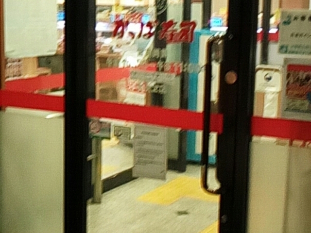店内_かっぱ寿司 弥次ヱ店