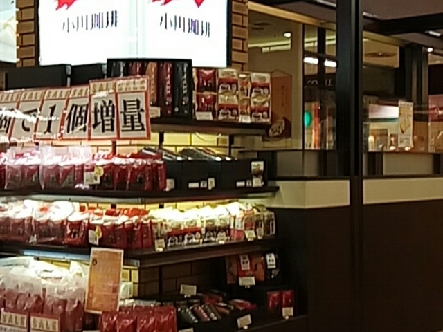 外観_オリバーコーヒーアピタ名古屋南店