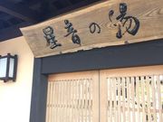 taroさんの空楽の投稿写真1