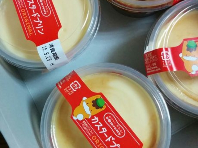 定番プリン_ドンレミーアウトレット 北千住店
