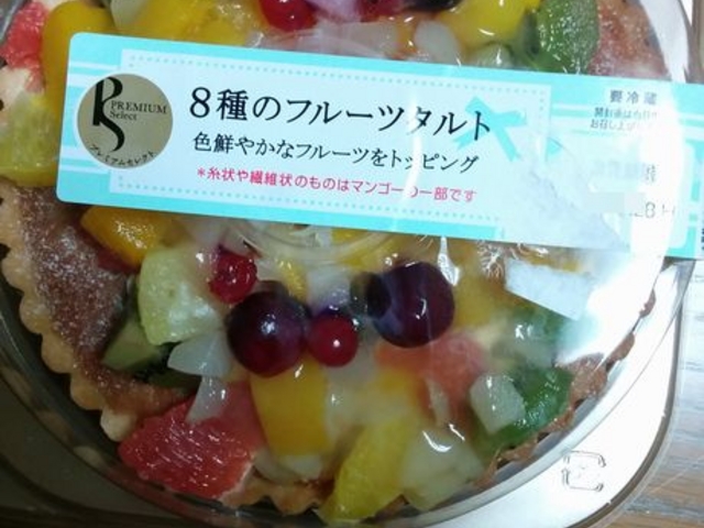 この日の目玉、フルーツタルト_ドンレミーアウトレット 北千住店