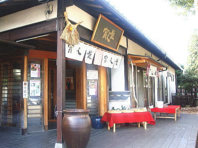外観_富久屋本社 工房直営店