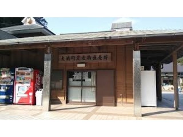 売店と自動販売機の写真です。_大浦特産品直売所 ふるさと館