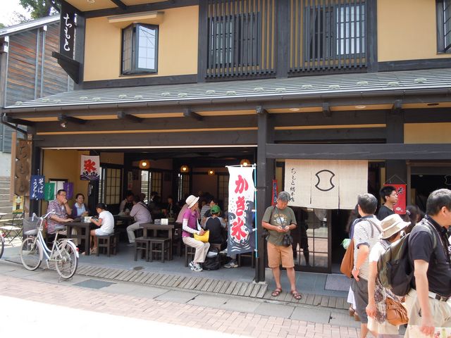 ちもと外観_ちもと