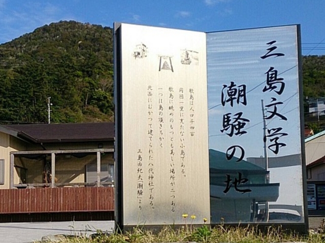 神島_神島