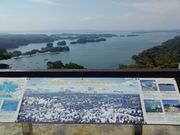 junさんの大高森(里浜地区)の投稿写真1
