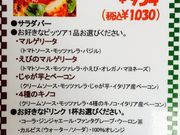 としさんのNOVITA ノヴィータの投稿写真2