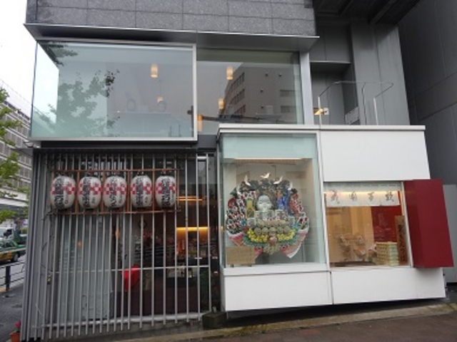 花園万頭・新宿本店_花園万頭・新宿本店