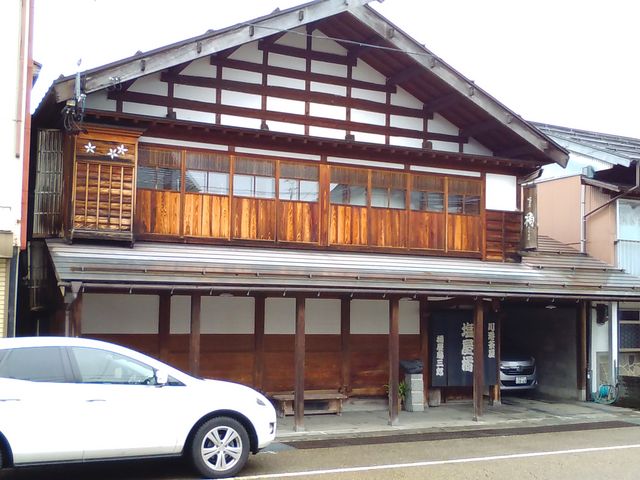 塩屋橘