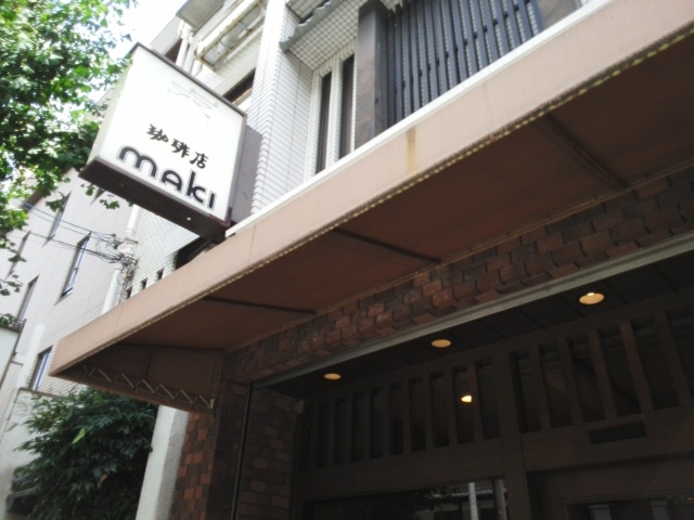 シンプルな入り口_COFFEE HOUSE maki