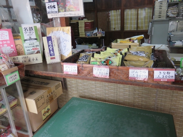 てつきちさんの厳骨庵の投稿写真3