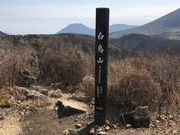 しゅんさんの白鳥山の投稿写真1