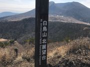 しゅんさんの白鳥山の投稿写真1