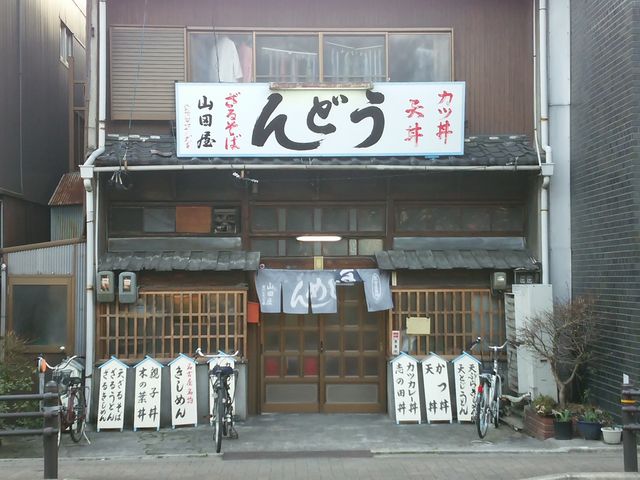 歴史を感じる店構え_山田屋