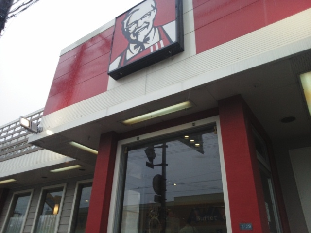 念願のケンタッキー食べ放題!_ケンタッキーフライドチキン 小野原店