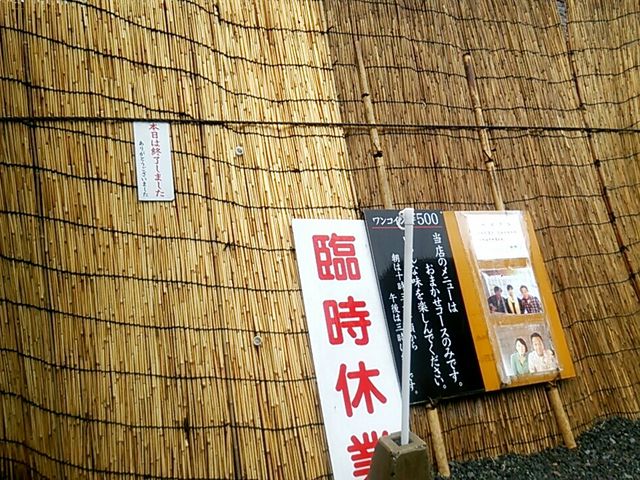 屋台十割そば・さくだ