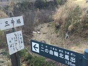 tomoさんの諏訪原城跡の投稿写真1