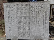 やんまあさんの宇流冨志禰神社の投稿写真1