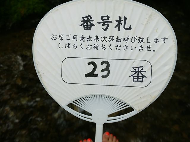 お参りより先に番号札を貰おう_ひろ文