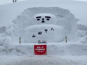 スキーヤーさんの雪の回廊の投稿写真2